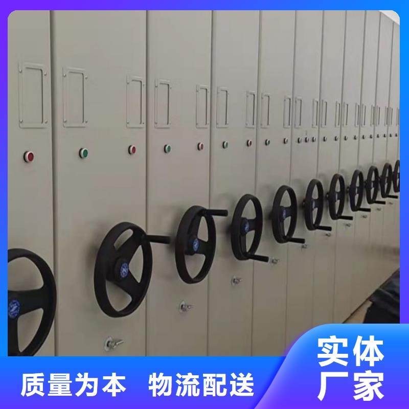 電動(dòng)密集柜廠家_電動(dòng)密集柜實(shí)力商家