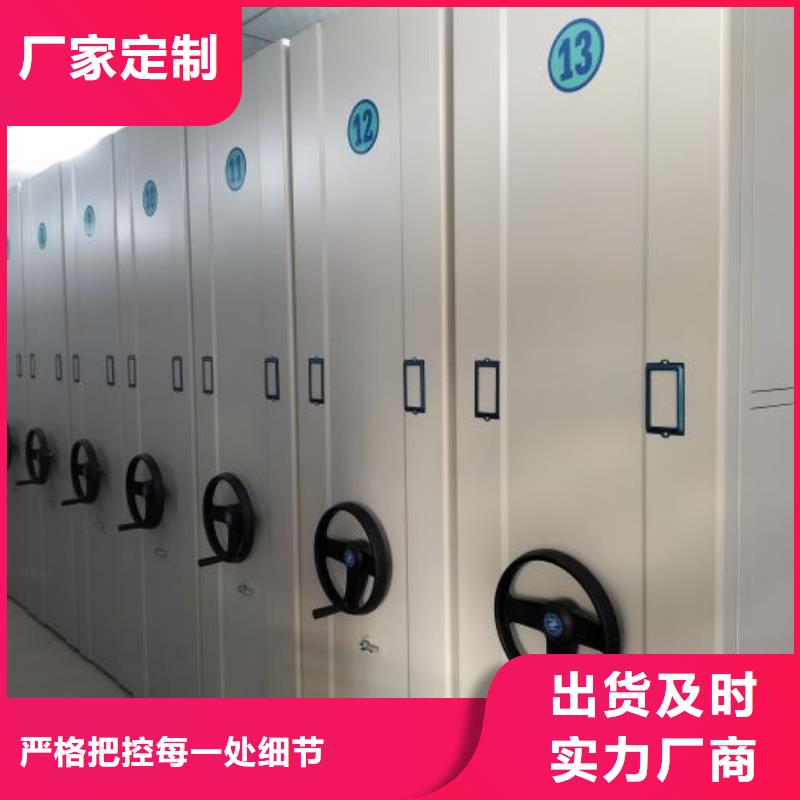 同心協(xié)力【樺平】保密型密集架