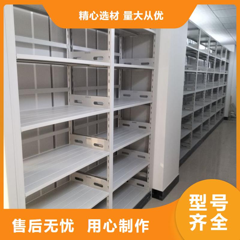 電動(dòng)密集柜廠家移動(dòng)密集架用途廣泛