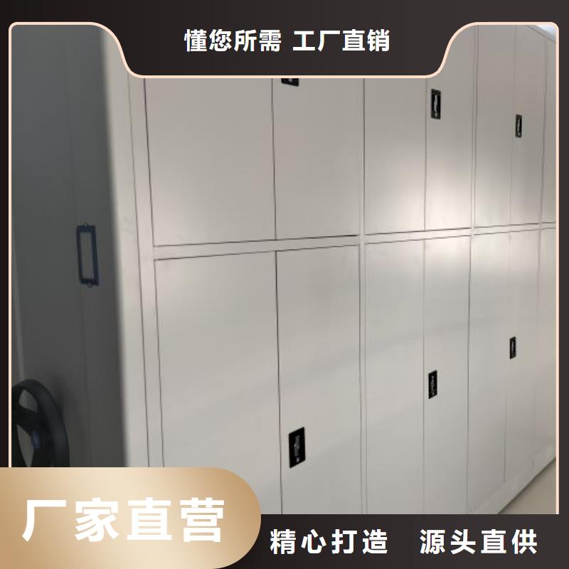 產(chǎn)品圖片【樺平】智能式移動(dòng)密集架