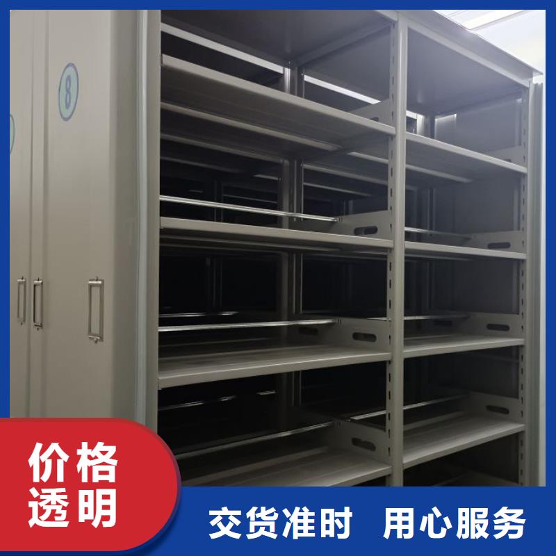 電動(dòng)密集柜廠家移動(dòng)密集架用途廣泛