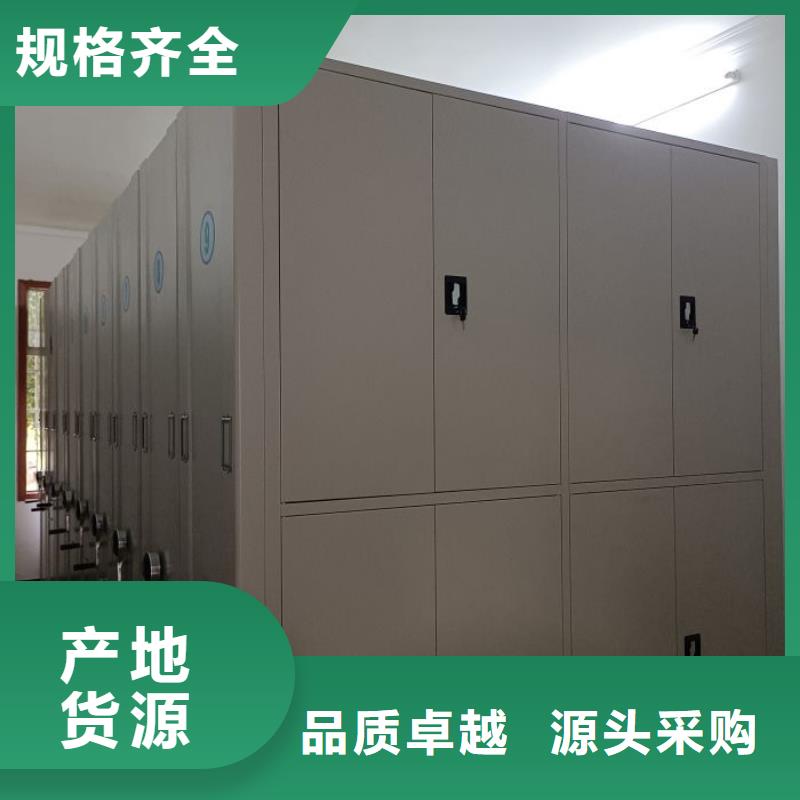 享有聲譽(yù)【樺平】檔案庫(kù)房密集柜