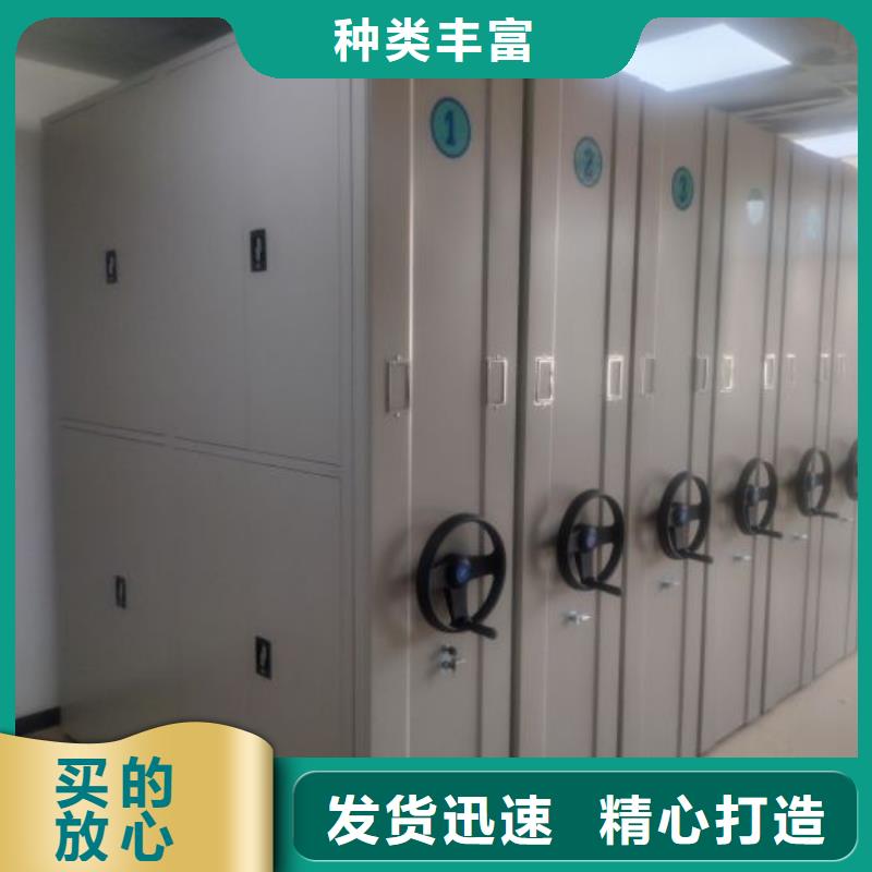 電動密集柜廠家移動密集架用途廣泛