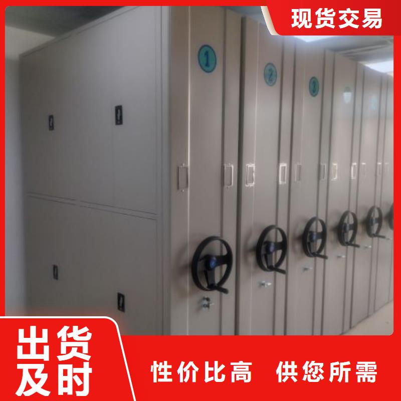 施工方案【樺平】陵水縣移動密集文件柜