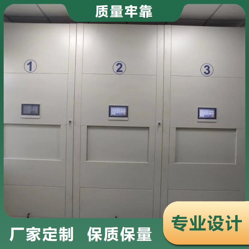 同心協(xié)力【樺平】保密型密集架