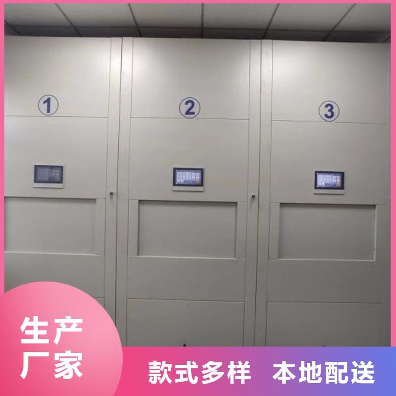 同心協(xié)力【樺平】保密型密集架