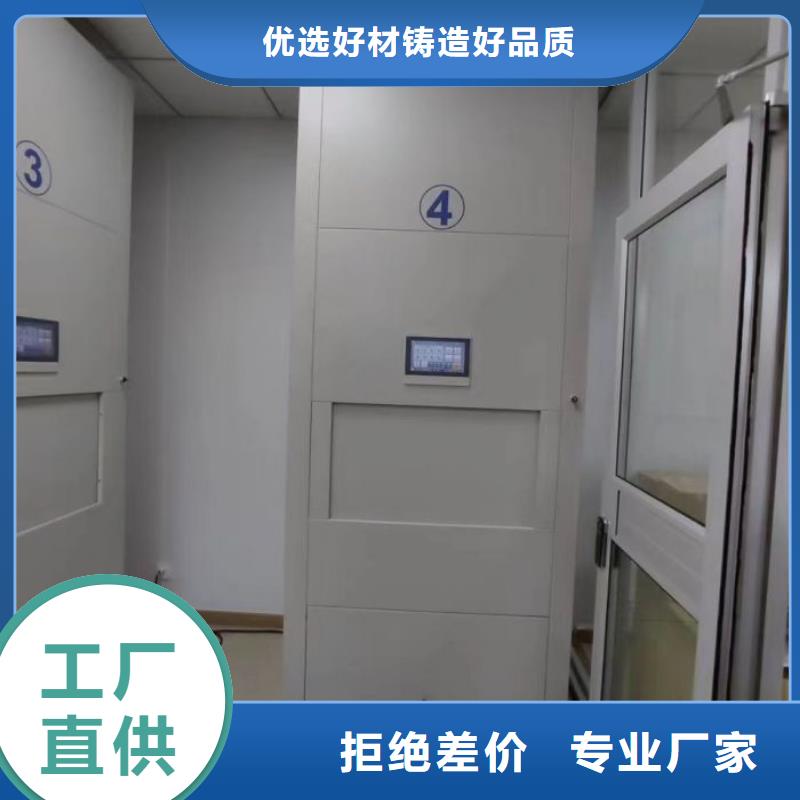 圖紙定做服務至上【樺平】白沙縣檔案盒密集柜