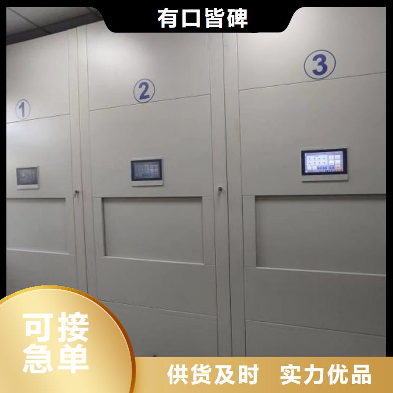 讓利客戶【樺平】智能物證密集柜