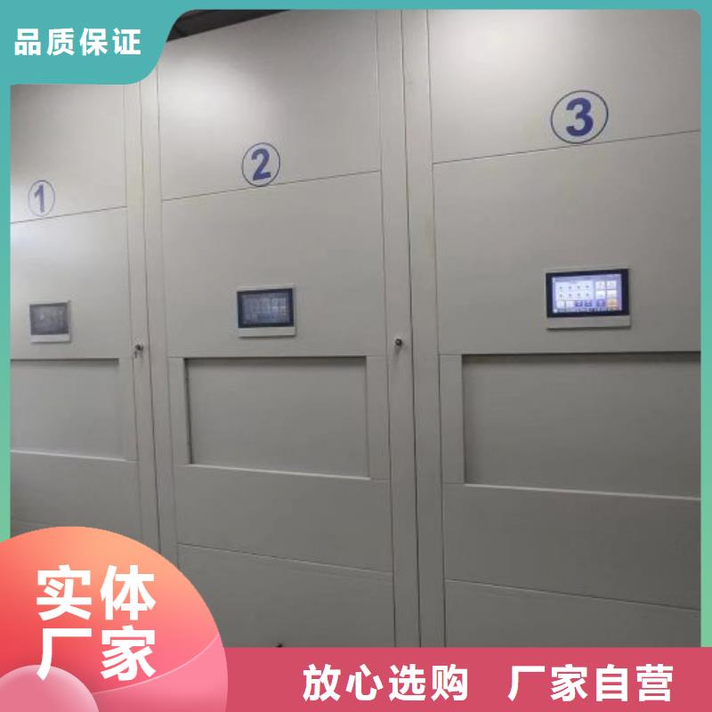 圖紙定做服務至上【樺平】白沙縣檔案盒密集柜