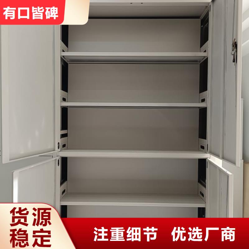 電動密集柜廠家電動密集架支持加工定制