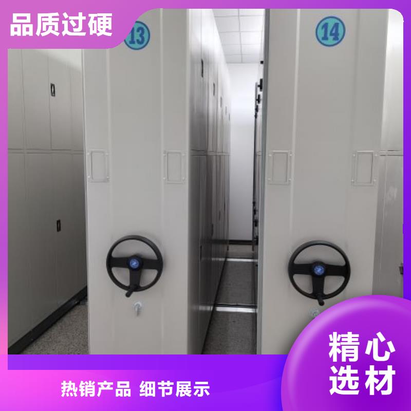 電動密集柜廠家密集檔案柜廠家采購