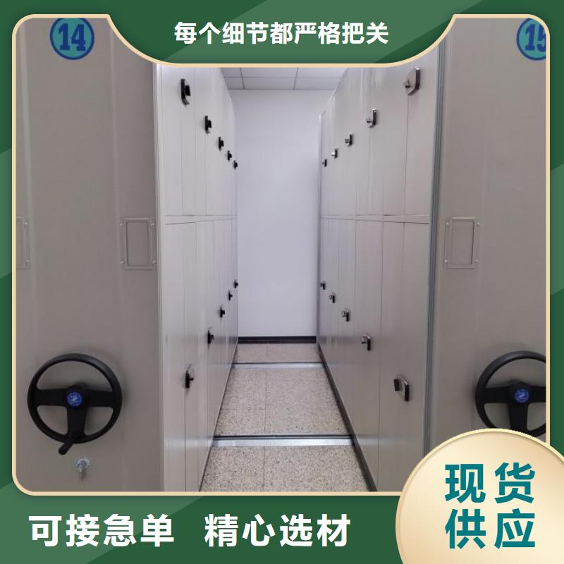 產(chǎn)品圖片【樺平】智能式移動(dòng)密集架