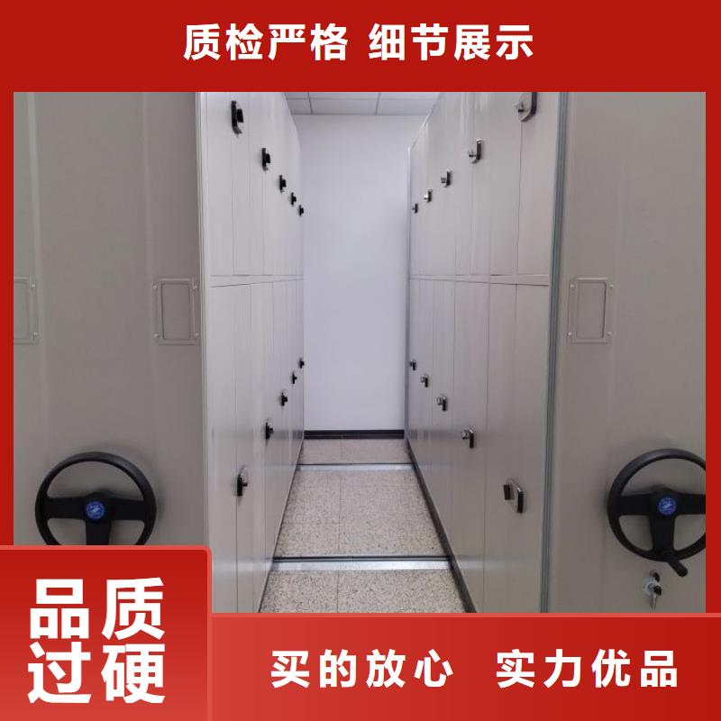 電動(dòng)密集柜廠家移動(dòng)密集架市場(chǎng)報(bào)價(jià)