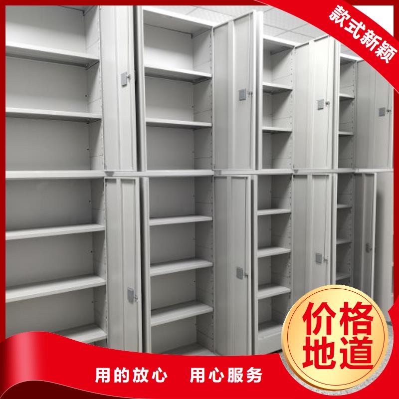 電動密集柜廠家智能密集架專業(yè)設(shè)計