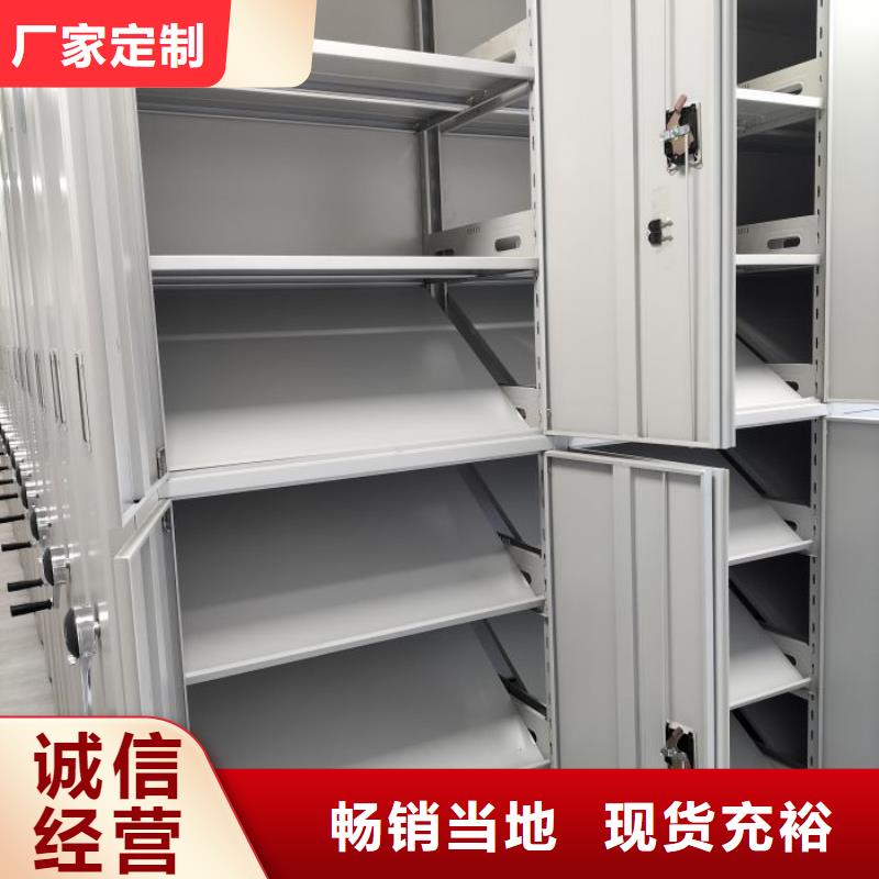 放心省心【樺平】澄邁縣檔案室資料密集架
