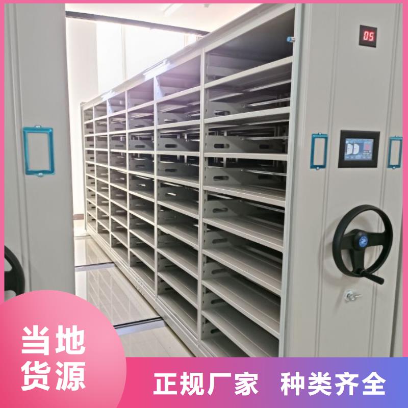 電動(dòng)密集柜廠家移動(dòng)密集架市場(chǎng)報(bào)價(jià)