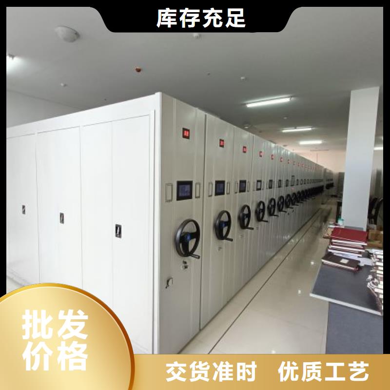 享有聲譽(yù)【樺平】檔案庫(kù)房密集柜