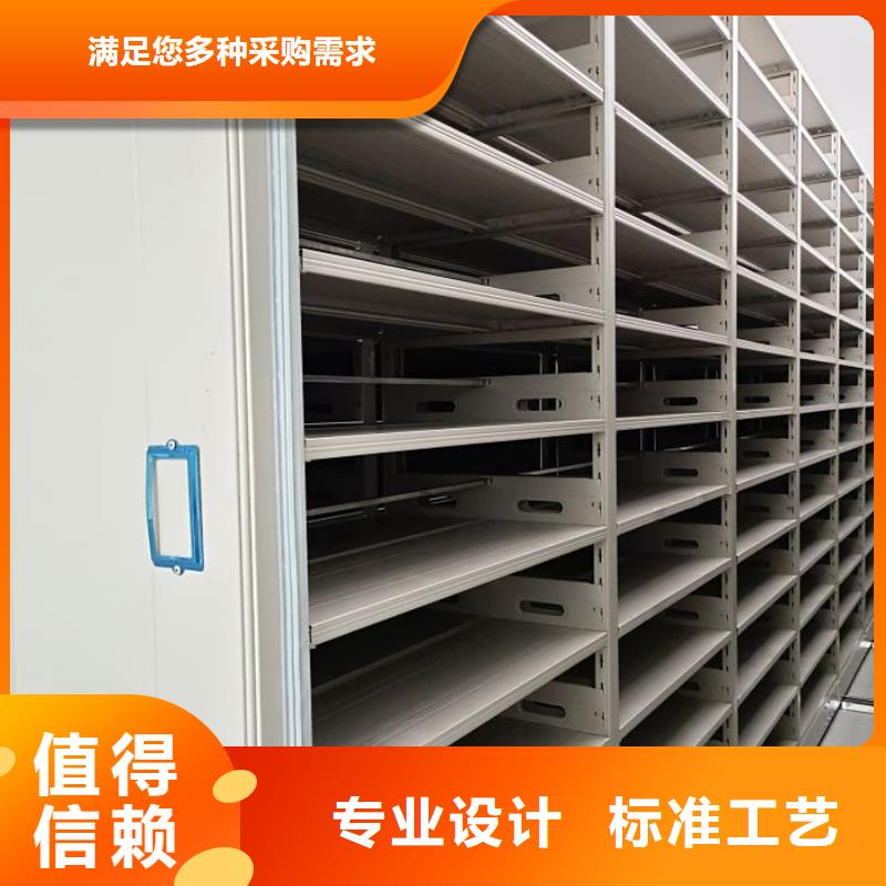 電動密集柜廠家智能密集柜優(yōu)選好材鑄造好品質(zhì)