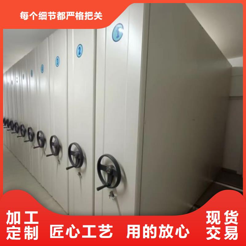 電動密集柜廠家密集檔案柜廠家采購