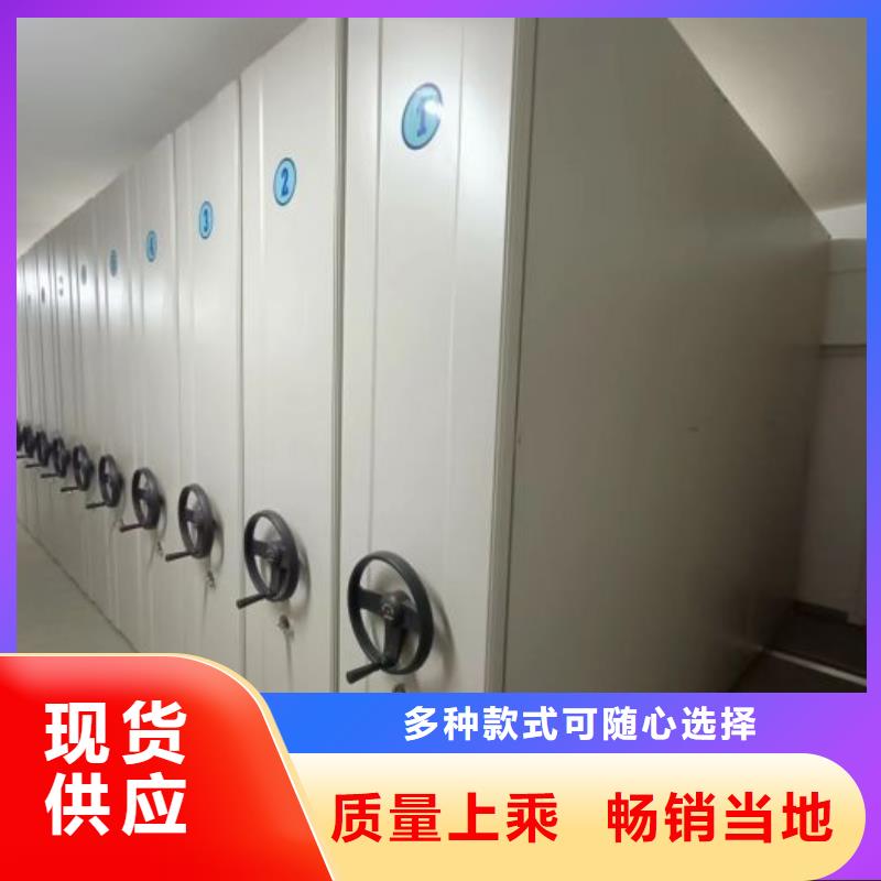 勇于創(chuàng)造【樺平】網(wǎng)片式油畫密集架