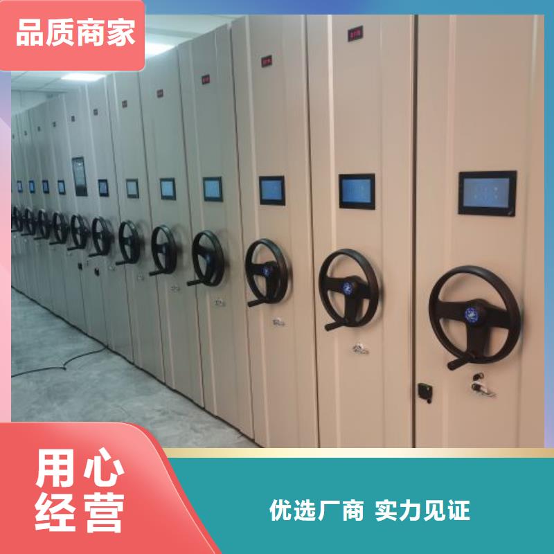 電動(dòng)密集柜廠家移動(dòng)密集架市場(chǎng)報(bào)價(jià)