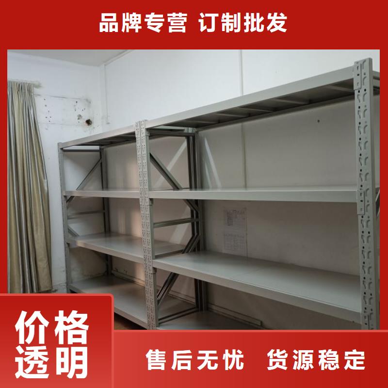 電動(dòng)密集柜廠家密集檔案柜廠家采購(gòu)