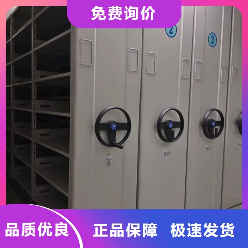 電動密集柜廠家智能密集架專業(yè)設(shè)計