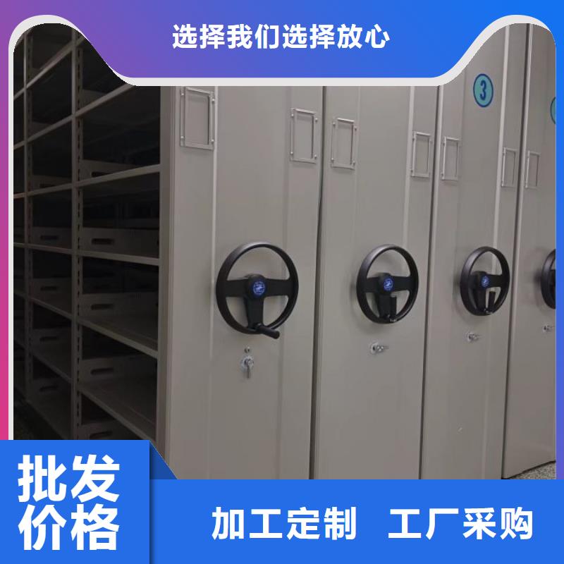 電動密集柜廠家密集檔案柜廠家采購