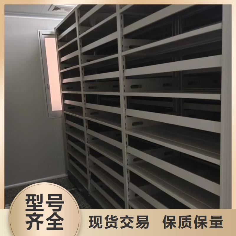 真誠(chéng)相待【樺平】廚式密集架