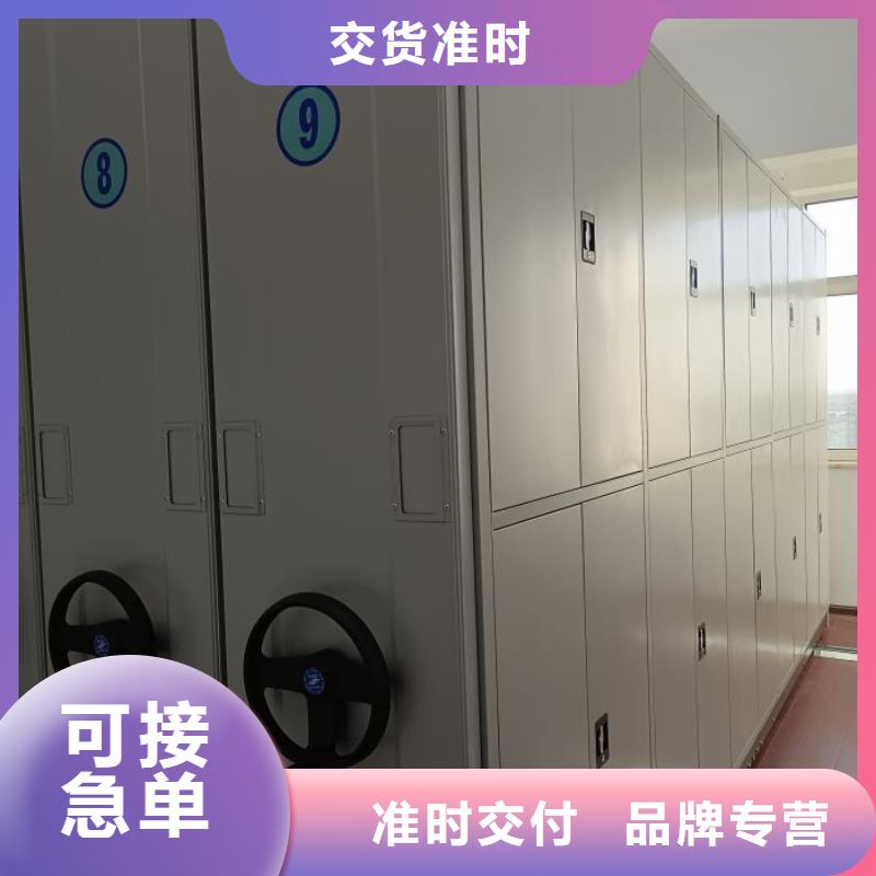 電動密集柜廠家_電動密集架資質認證
