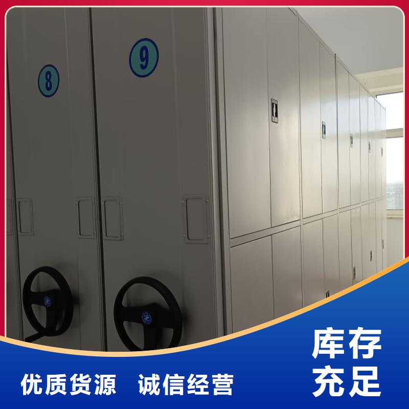 電動(dòng)密集柜廠家移動(dòng)密集架用途廣泛