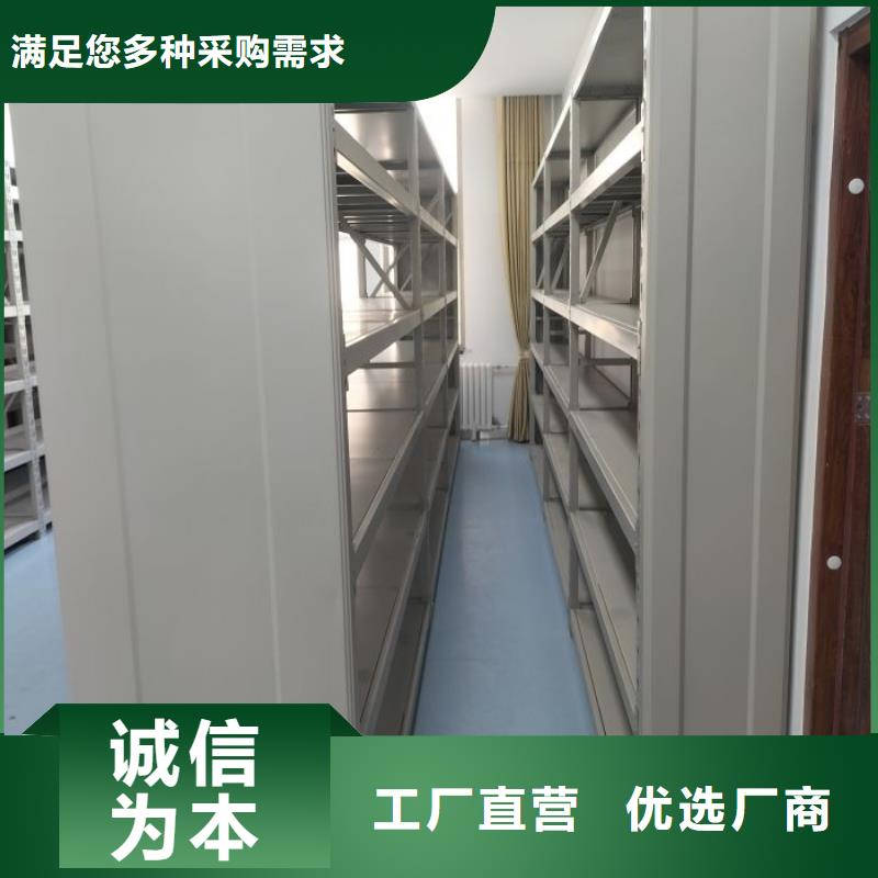 同心協(xié)力【樺平】保密型密集架