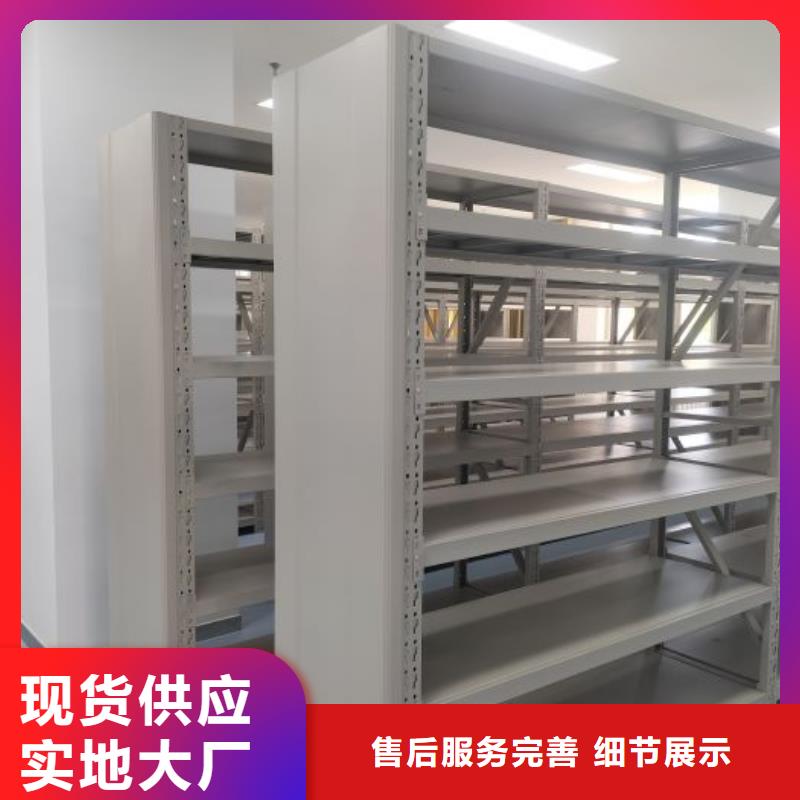 電動(dòng)密集柜廠家密集檔案柜廠家采購(gòu)