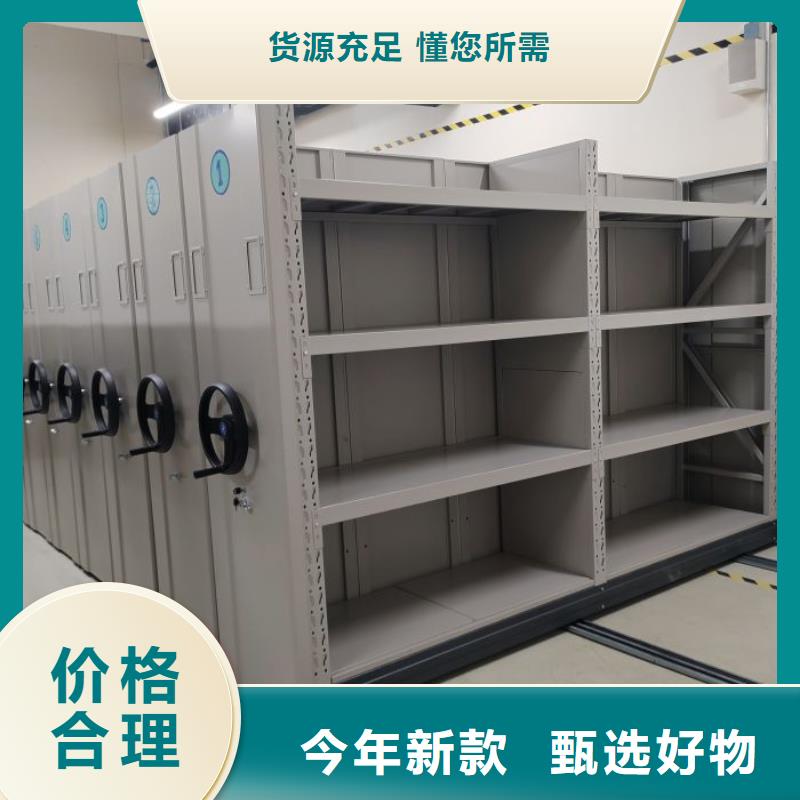 同心協(xié)力【樺平】保密型密集架