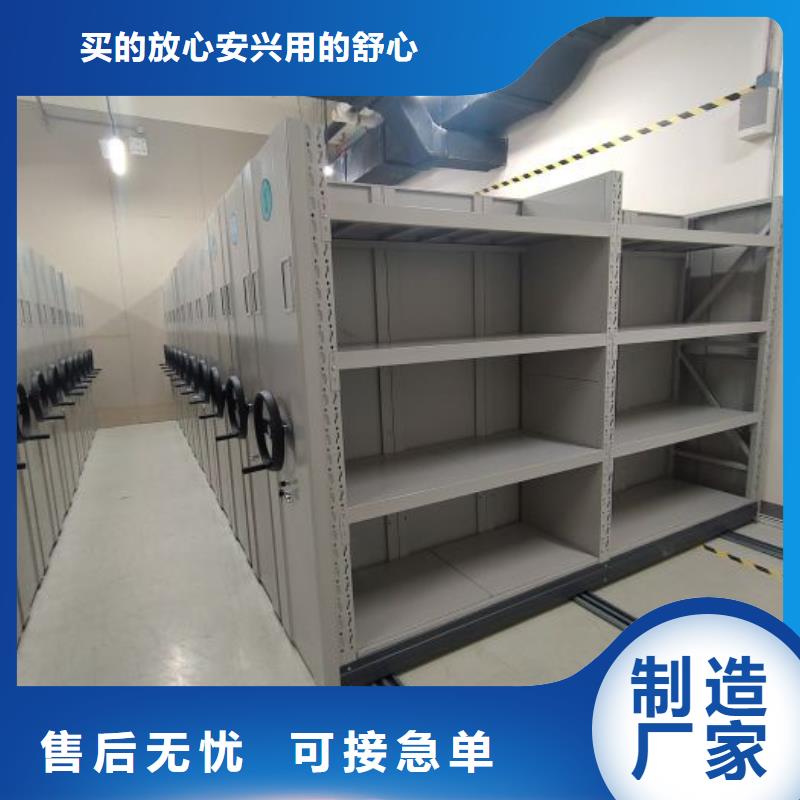 電動(dòng)密集柜廠家_手搖密集柜標(biāo)準(zhǔn)工藝