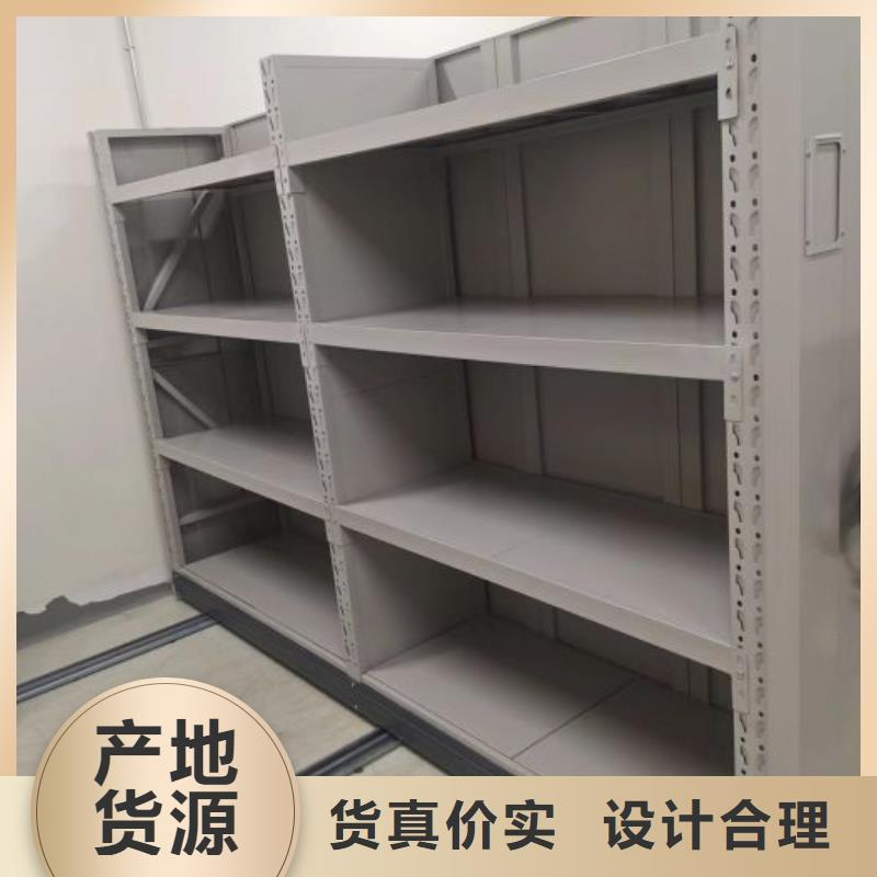電動密集柜廠家手搖密集架庫存豐富