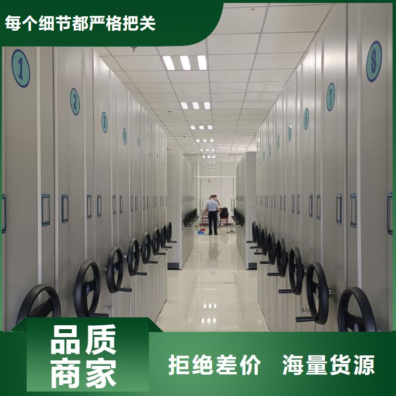 享有聲譽(yù)【樺平】檔案庫(kù)房密集柜