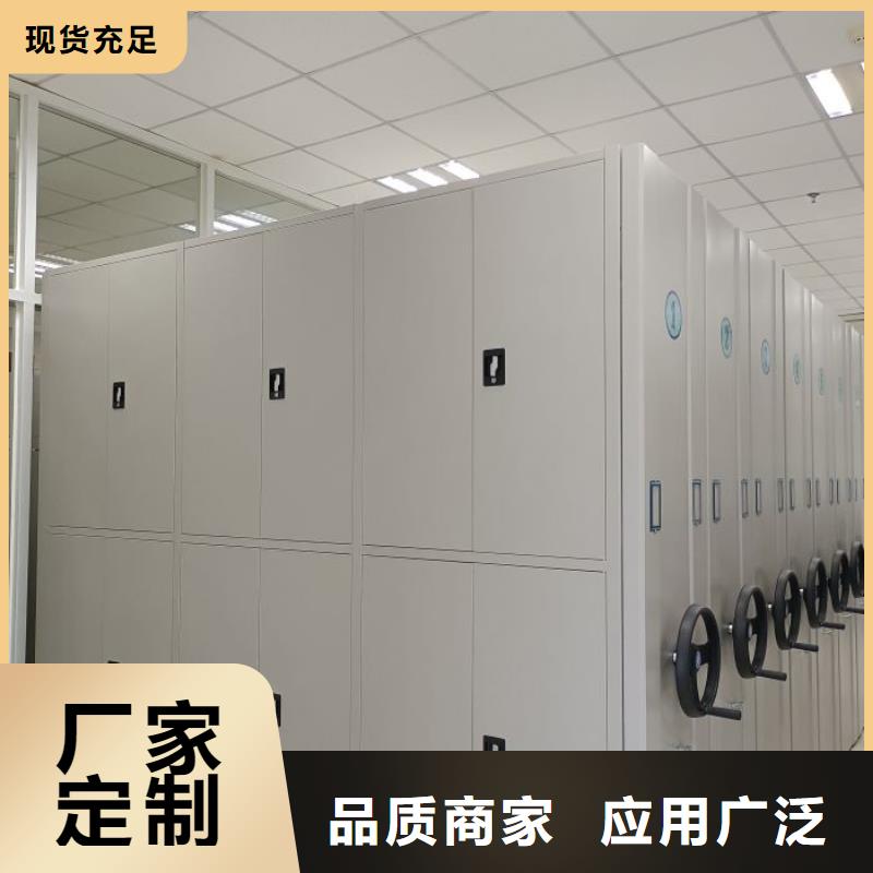 電動密集柜廠家智能密集架專業(yè)設(shè)計