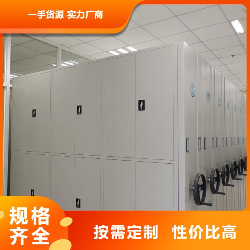 電動密集柜廠家電動密集架支持加工定制