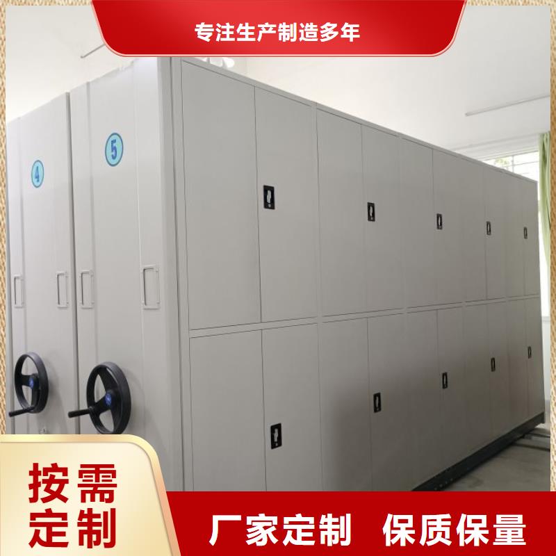 施工方案【樺平】陵水縣移動密集文件柜