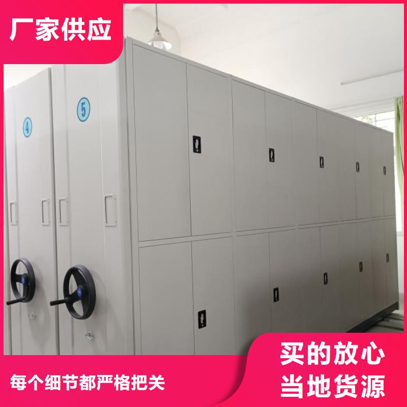 電動(dòng)密集柜廠家移動(dòng)密集架市場(chǎng)報(bào)價(jià)