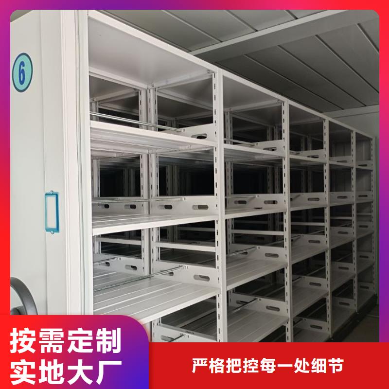 增創(chuàng)優(yōu)勢(shì)【樺平】檔案館密集柜
