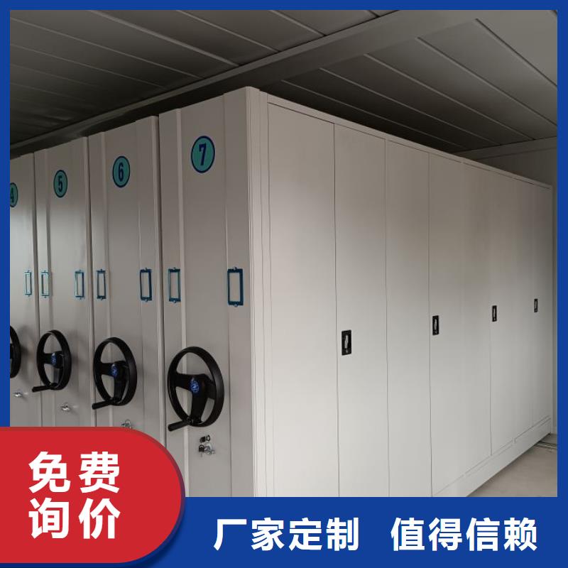 歡迎來電【樺平】移動密集型文件柜