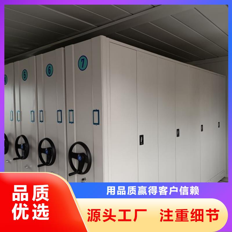 底圖密集柜_檔案架密集柜為您精心挑選
