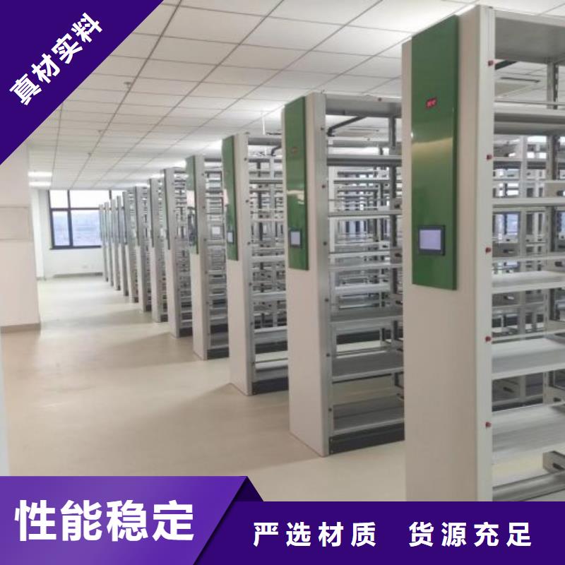 底圖密集柜_密集檔案架產(chǎn)品優(yōu)勢(shì)特點(diǎn)