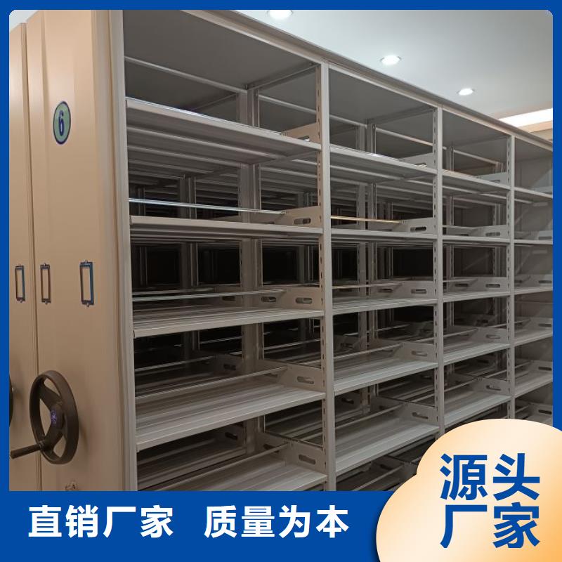 底圖密集柜檔案架密集柜工廠價(jià)格