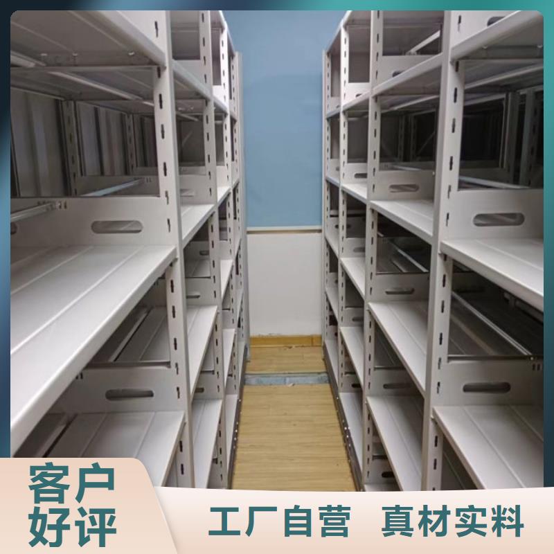 全心服務(wù)【樺平】方向盤式密集柜