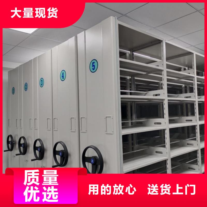 底圖密集柜手動檔案密集柜多行業(yè)適用