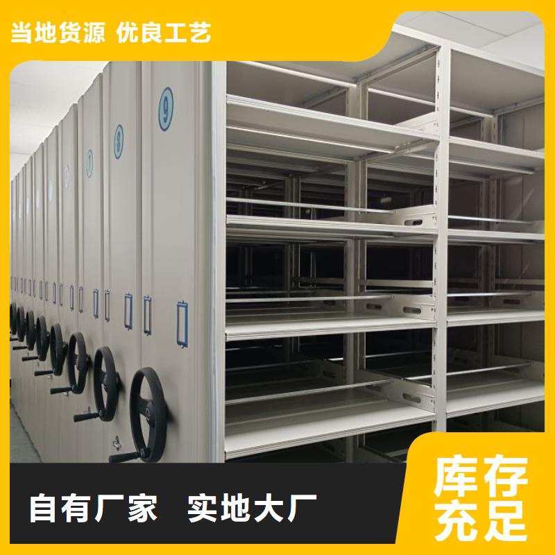 做預(yù)算【樺平】圖書館密集架