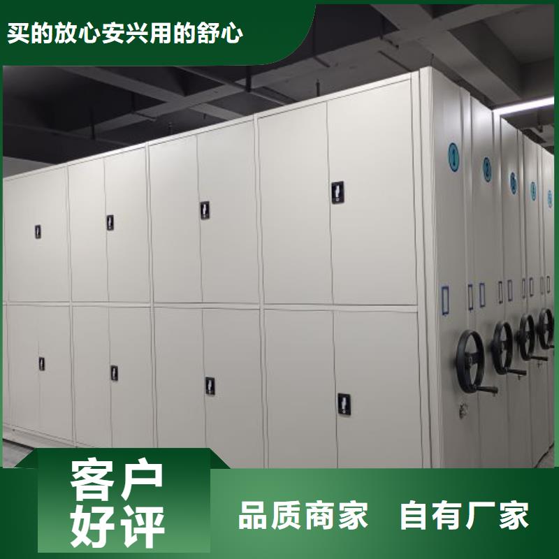 歡迎選購【樺平】密集移動柜